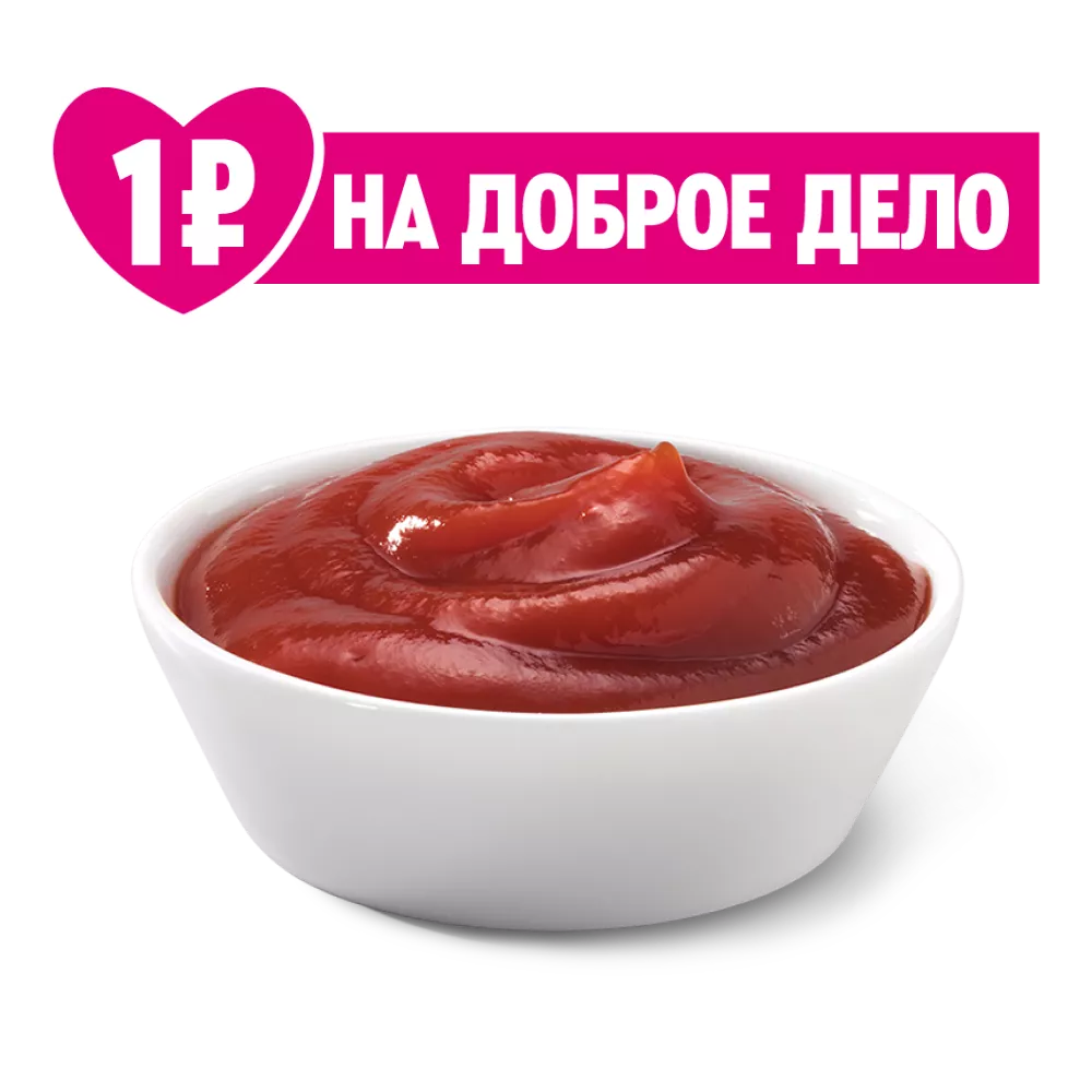 Кетчуп Томатный