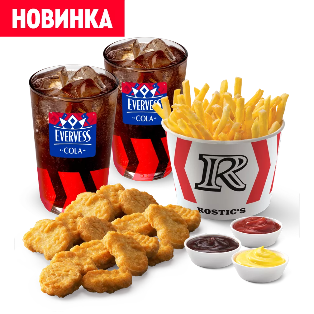 Комбо 18 наггетсов