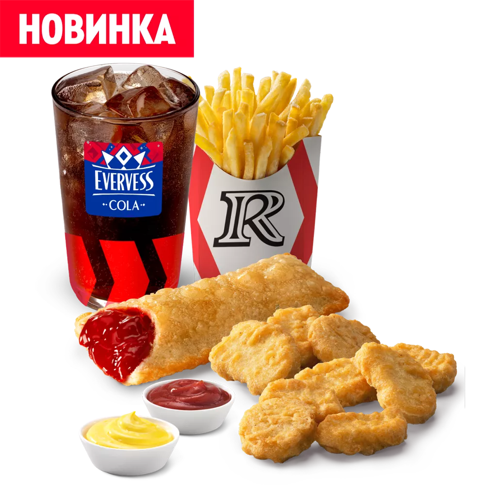 Комбо 9 наггетсов с пирожком