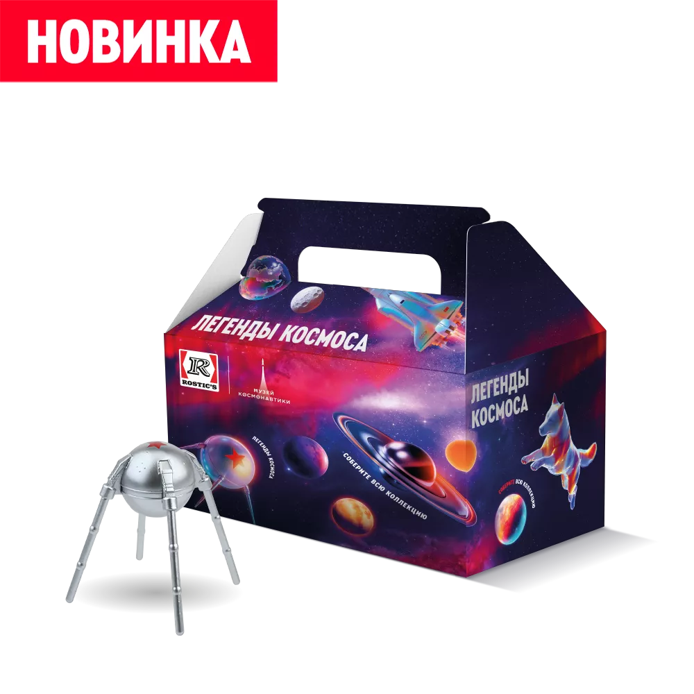 Комбо Легенды космоса
