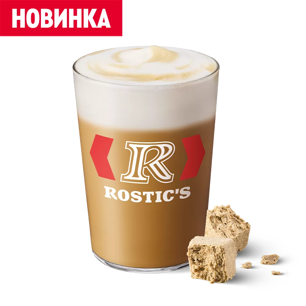 Кофе Капучино Халва большой