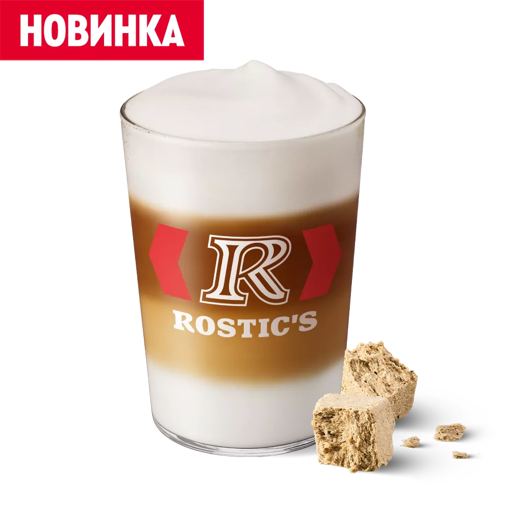 Кофе Латте Халва средний