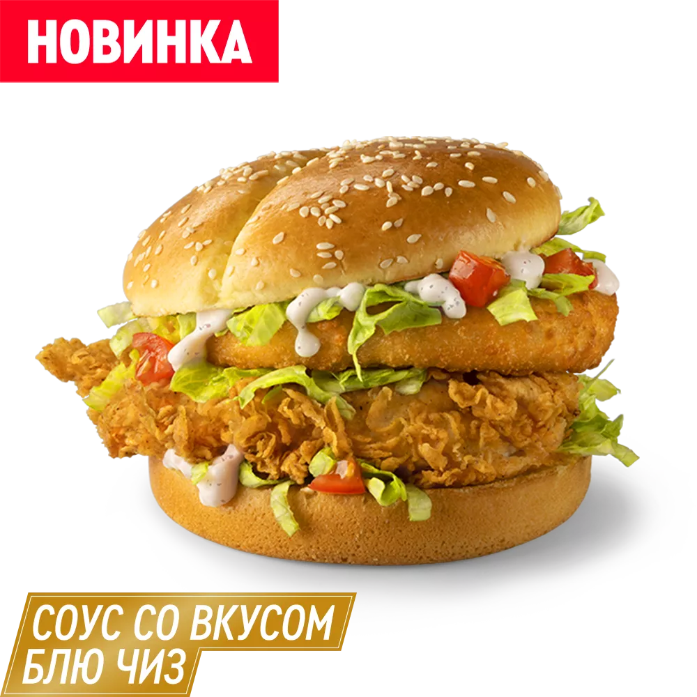 Маэстро Бургер Блю Чиз