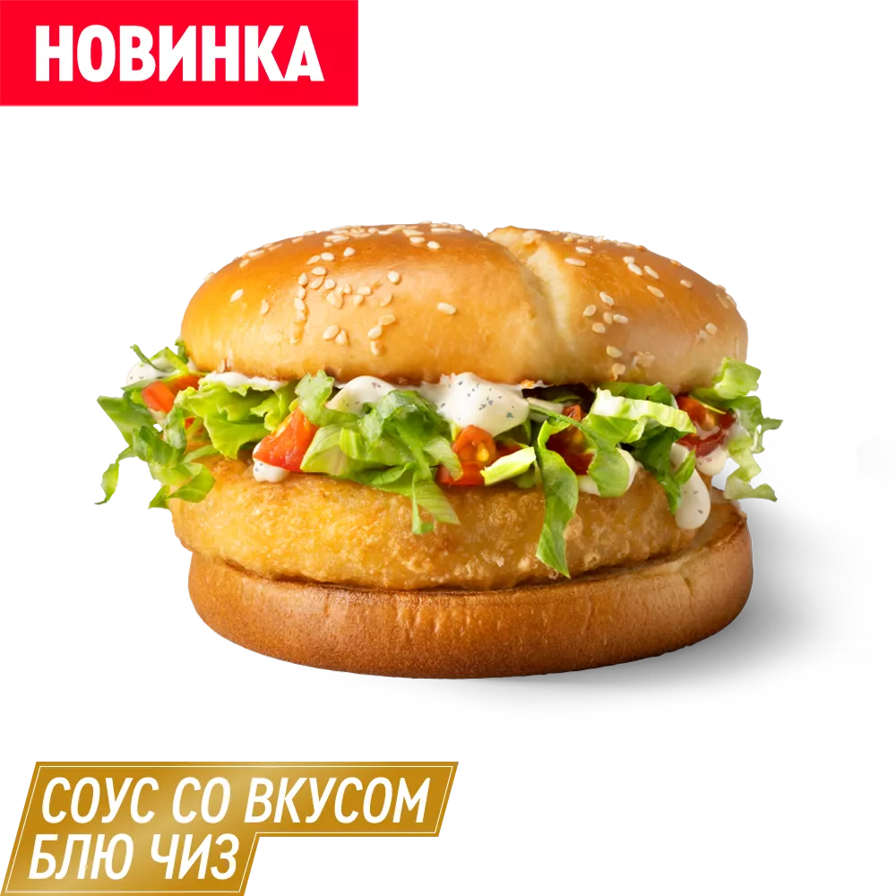 Маэстро Веджи Бургер Блю Чиз