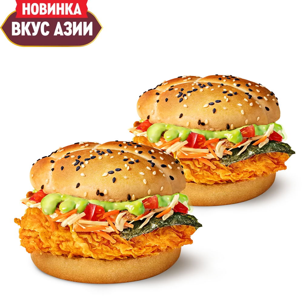 Пара со скидкой: 2 Азиатских Бургера