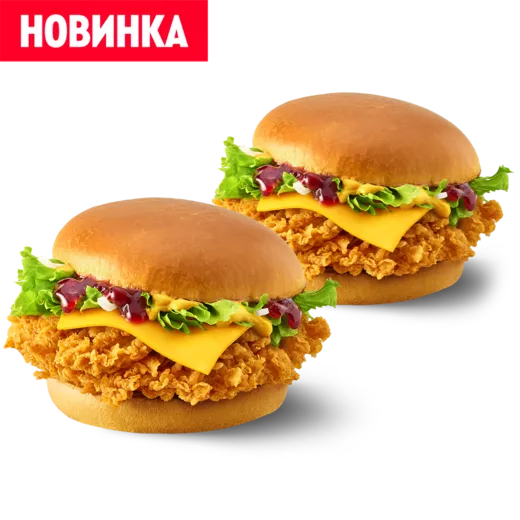 Пара со скидкой: 2 Бургера курица с клюквенным соусом