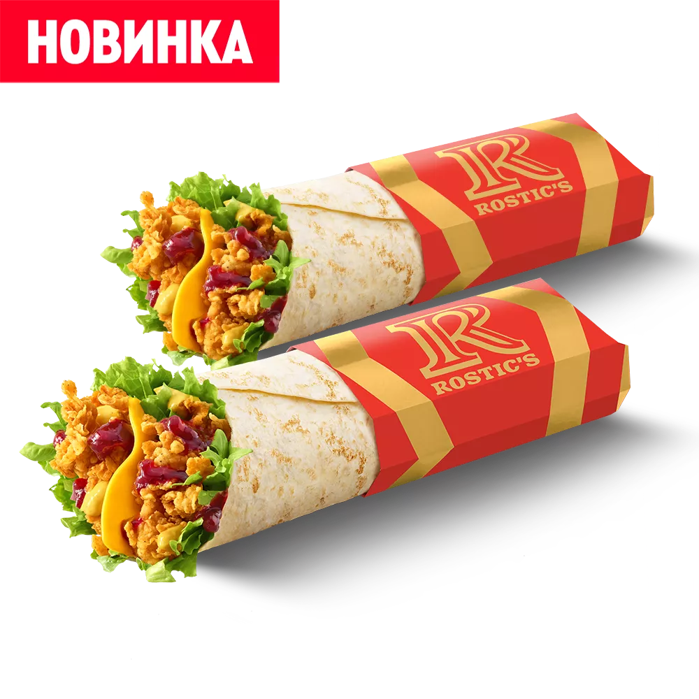 Пара со скидкой: 2 Ролла с клюквенным соусом