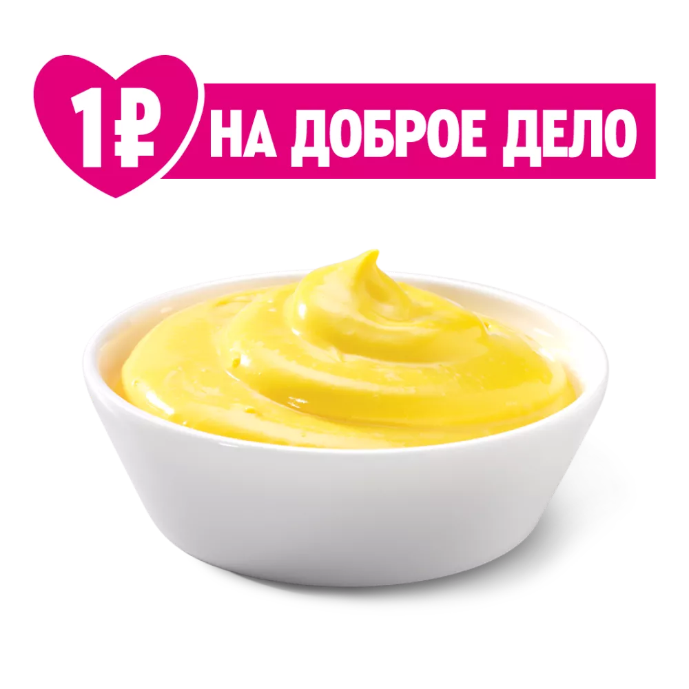 Соус Сырный