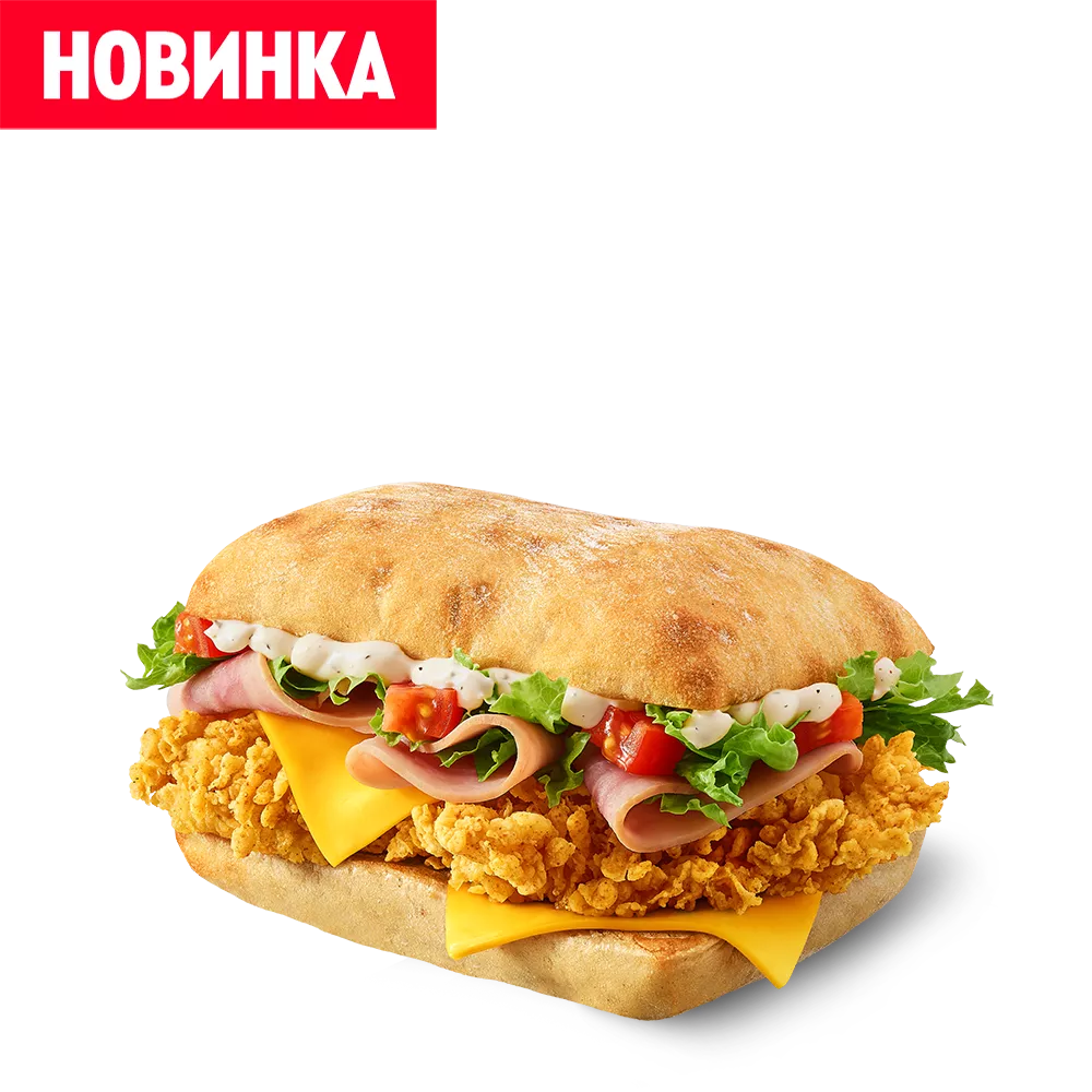 Шеф Сэндвич оригинальный