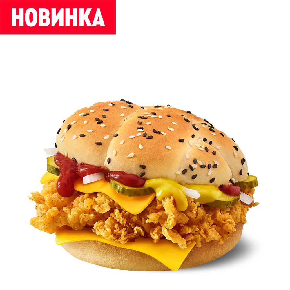 Шеф Чизбургер оригинальный
