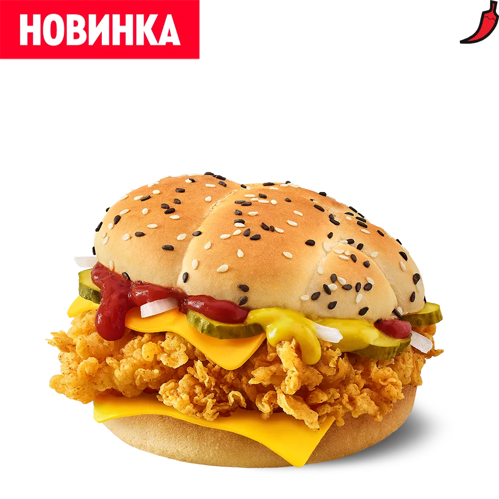 Шеф Чизбургер острый