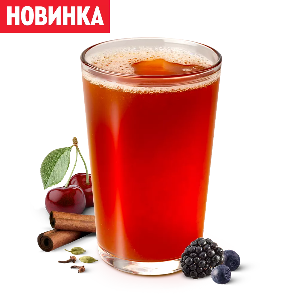 Ягодный Глинтвейн