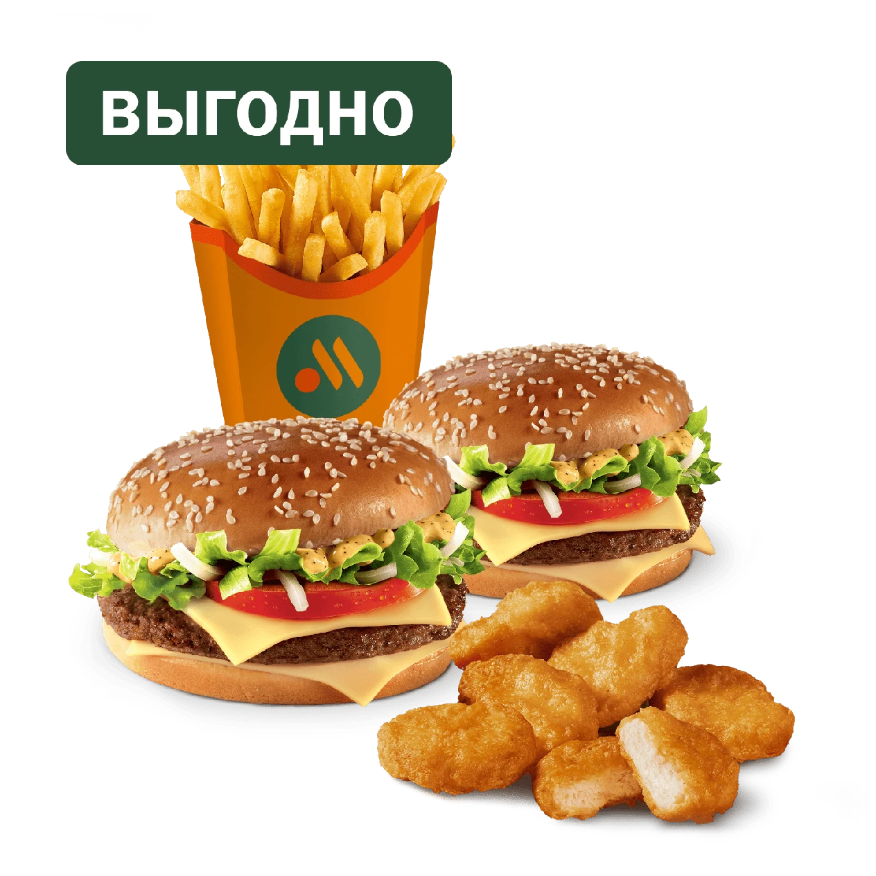 Cет Биг Спешиал Джуниор с Наггетсами