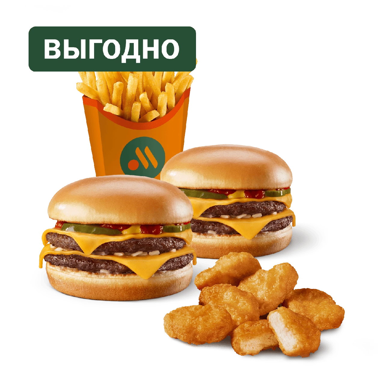 Cет Двойной Чизбургер с Наггетсами