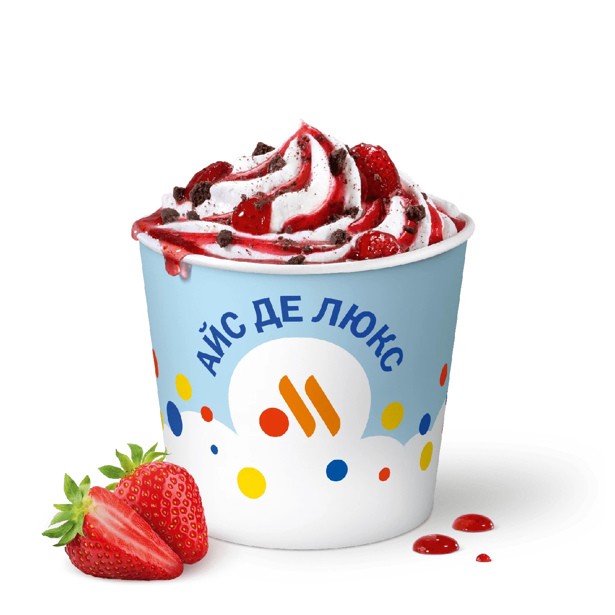 Айс Де Люкс Клубника