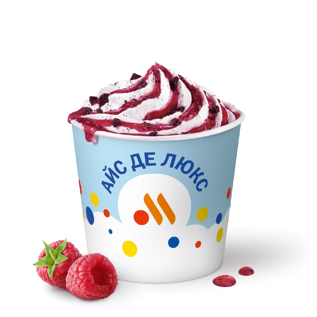 Айс Де Люкс Малина