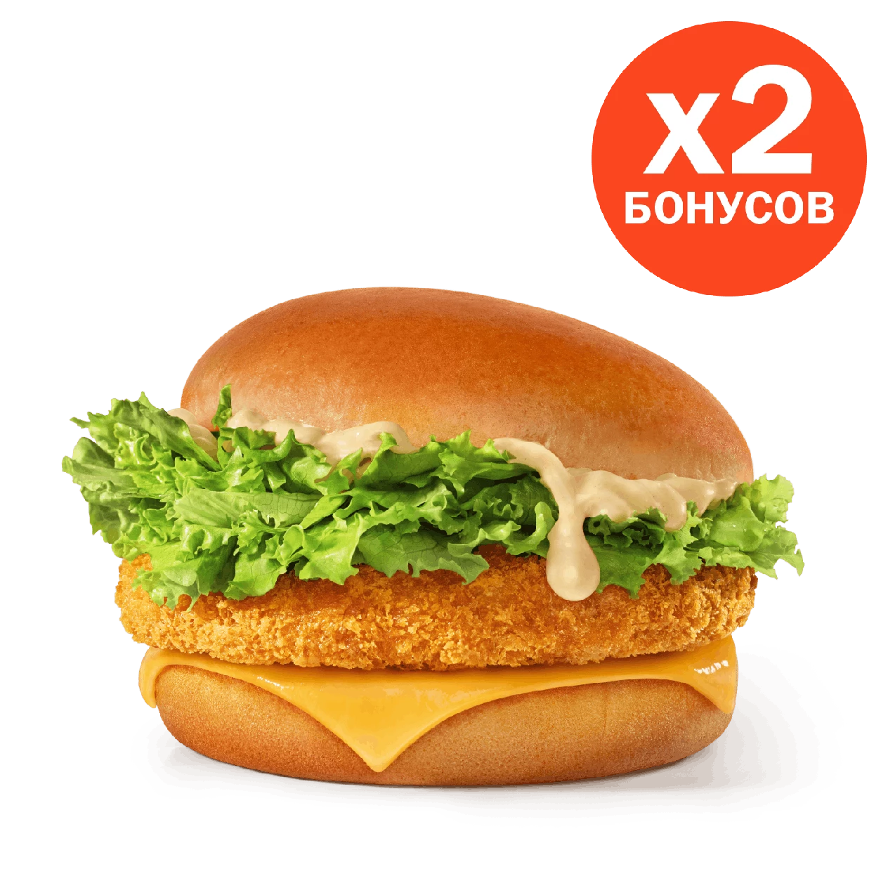 Атлантик Бургер Кунжутный