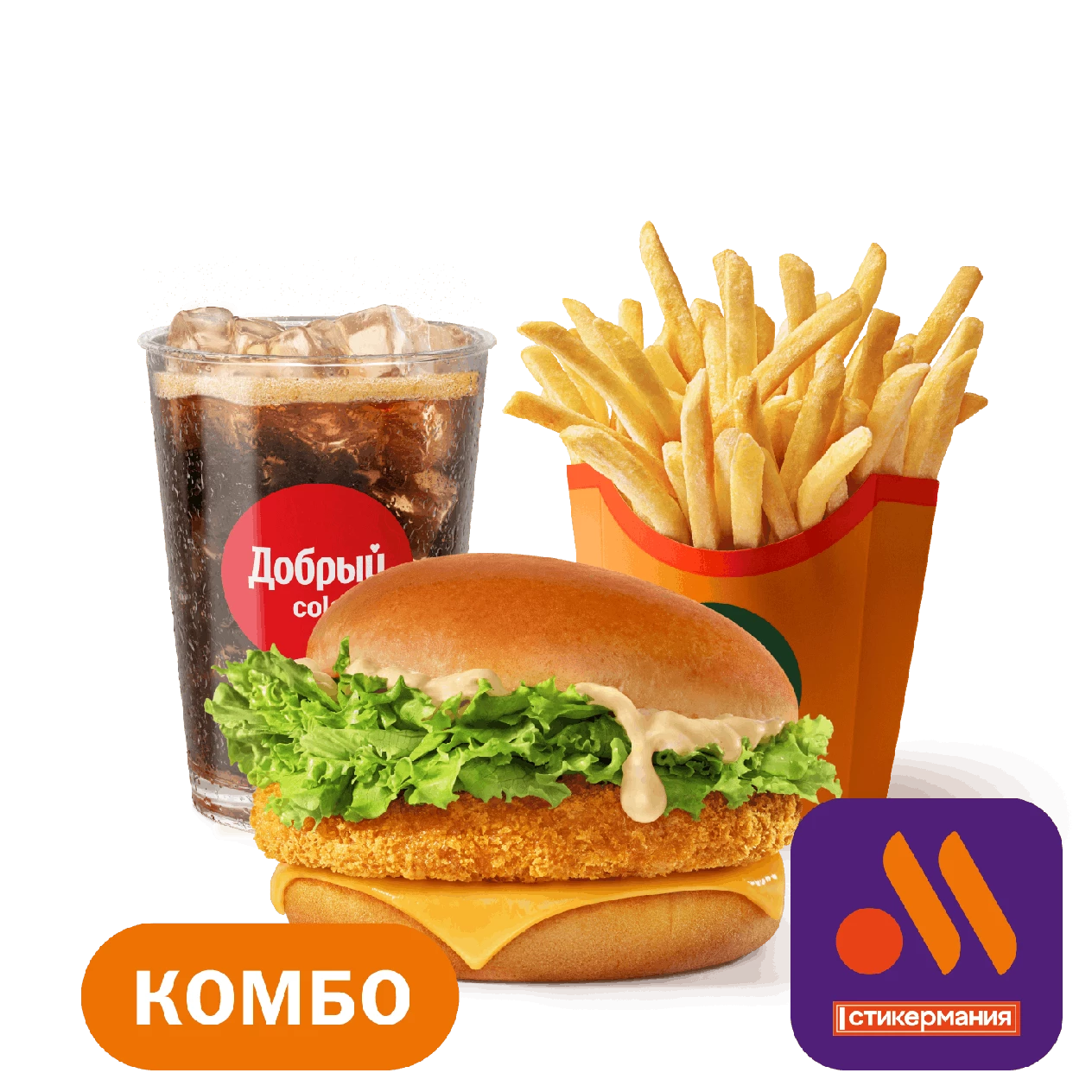 Атлантик Бургер Кунжутный Комбо