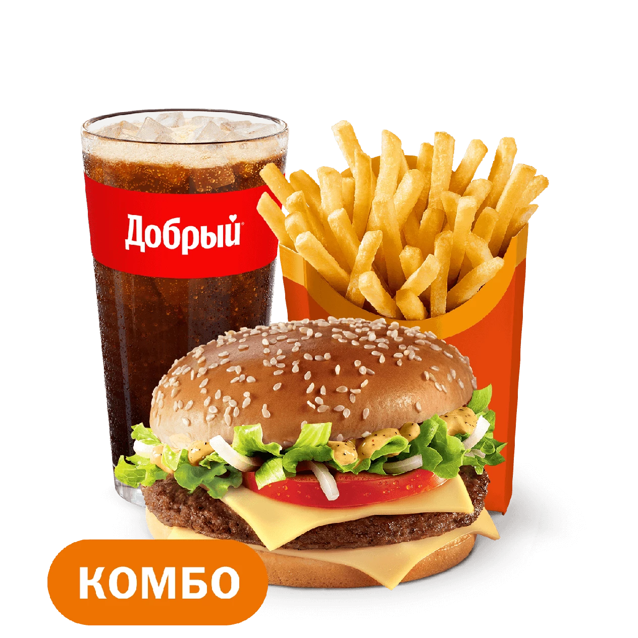 Биг Спешиал Джуниор Большой Комбо