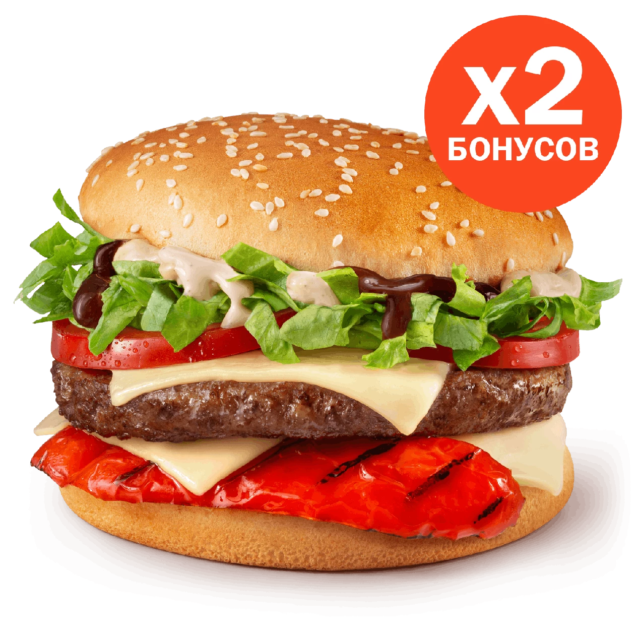 Биг Спешиал Перец гриль