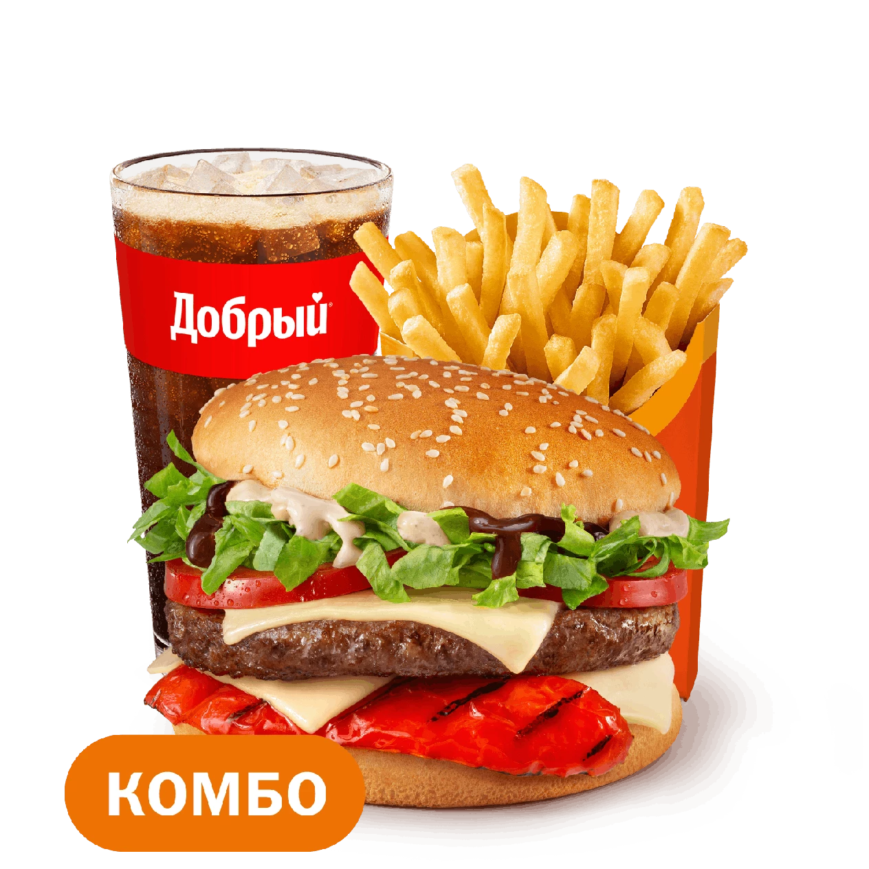 Биг Спешиал Перец гриль Большой Комбо