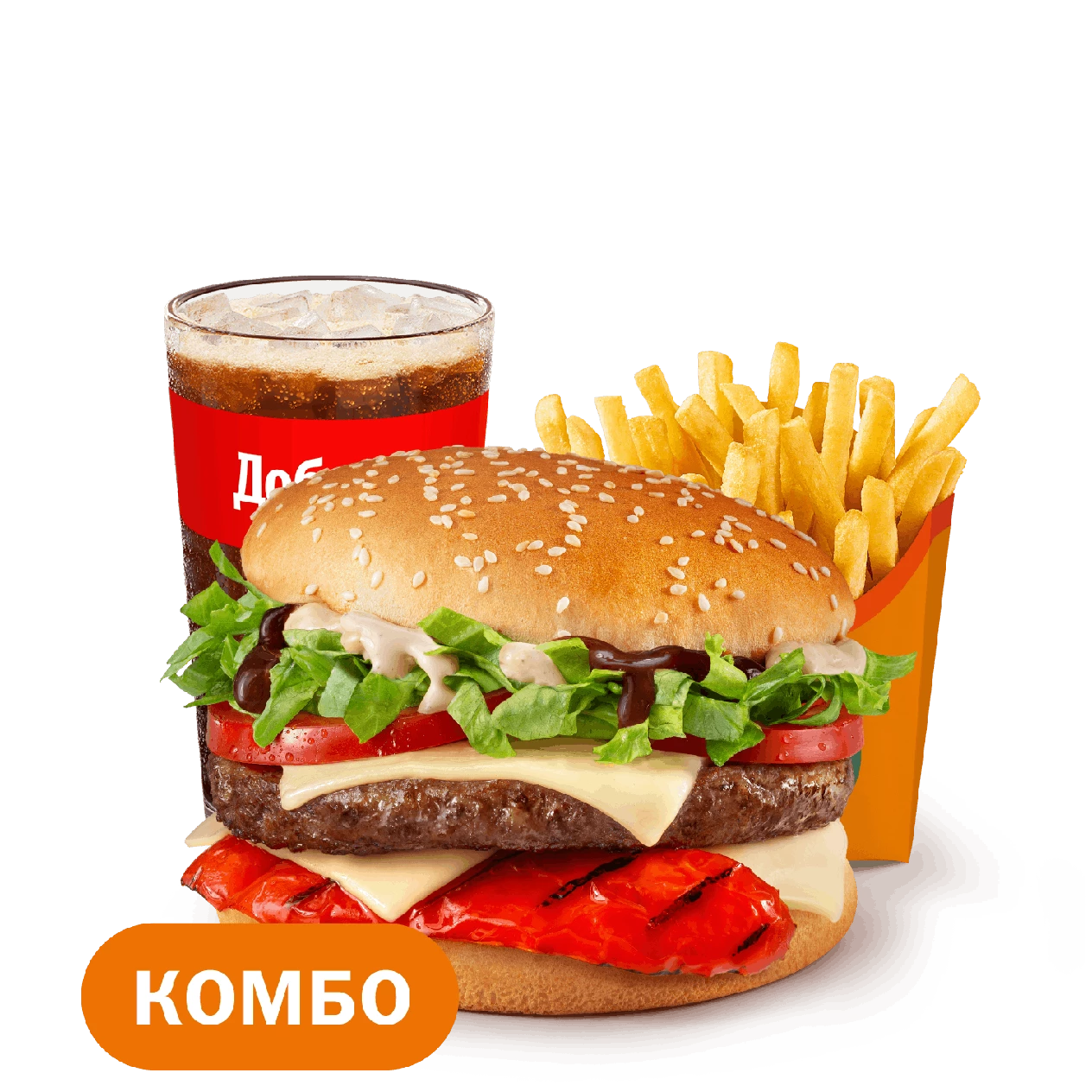 Биг Спешиал Перец гриль Комбо