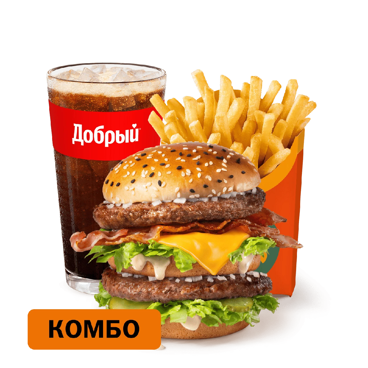 Биг Хит Бекон Большой Комбо