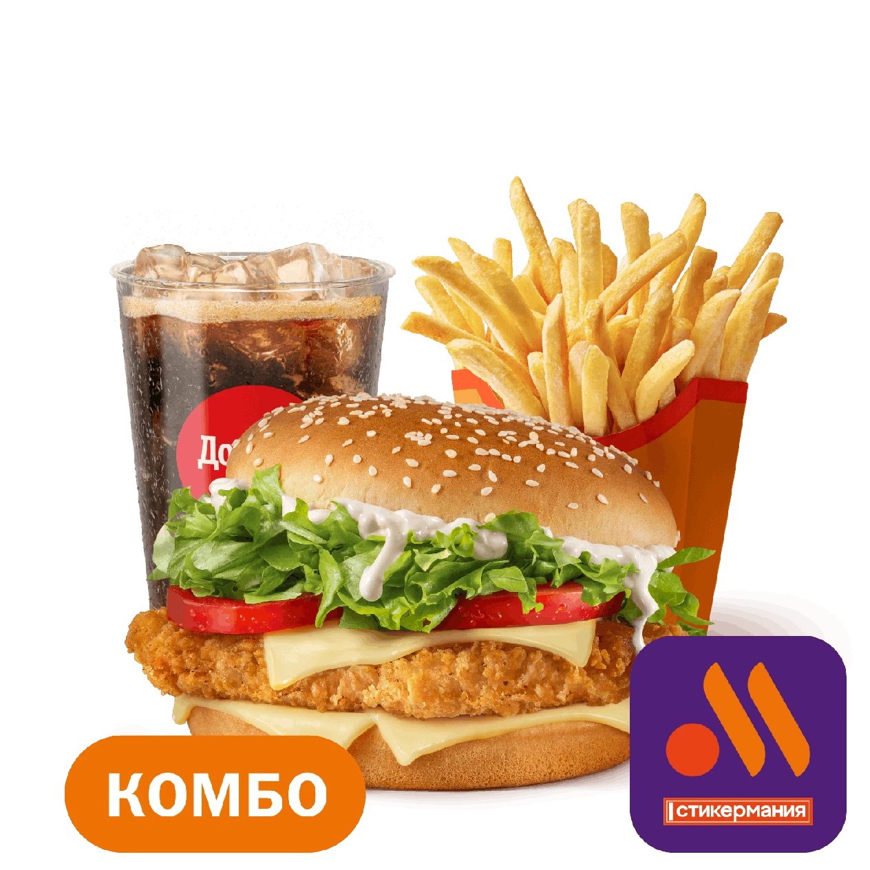 Биг Чикен Бургер Комбо