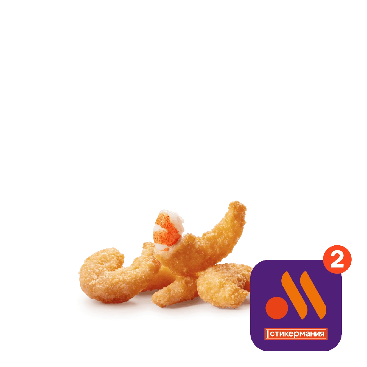 Большие Креветки