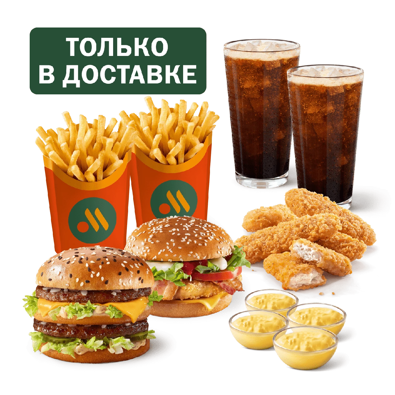 Большой сет для двоих