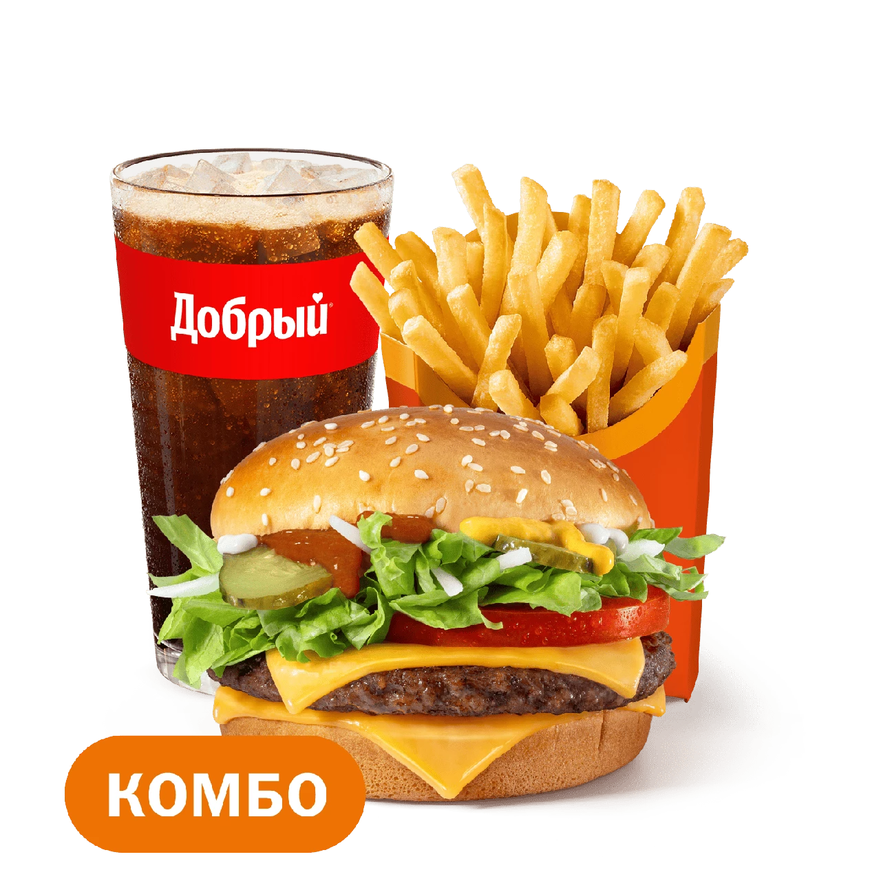 Гранд Де Люкс Чипотл Большой Комбо