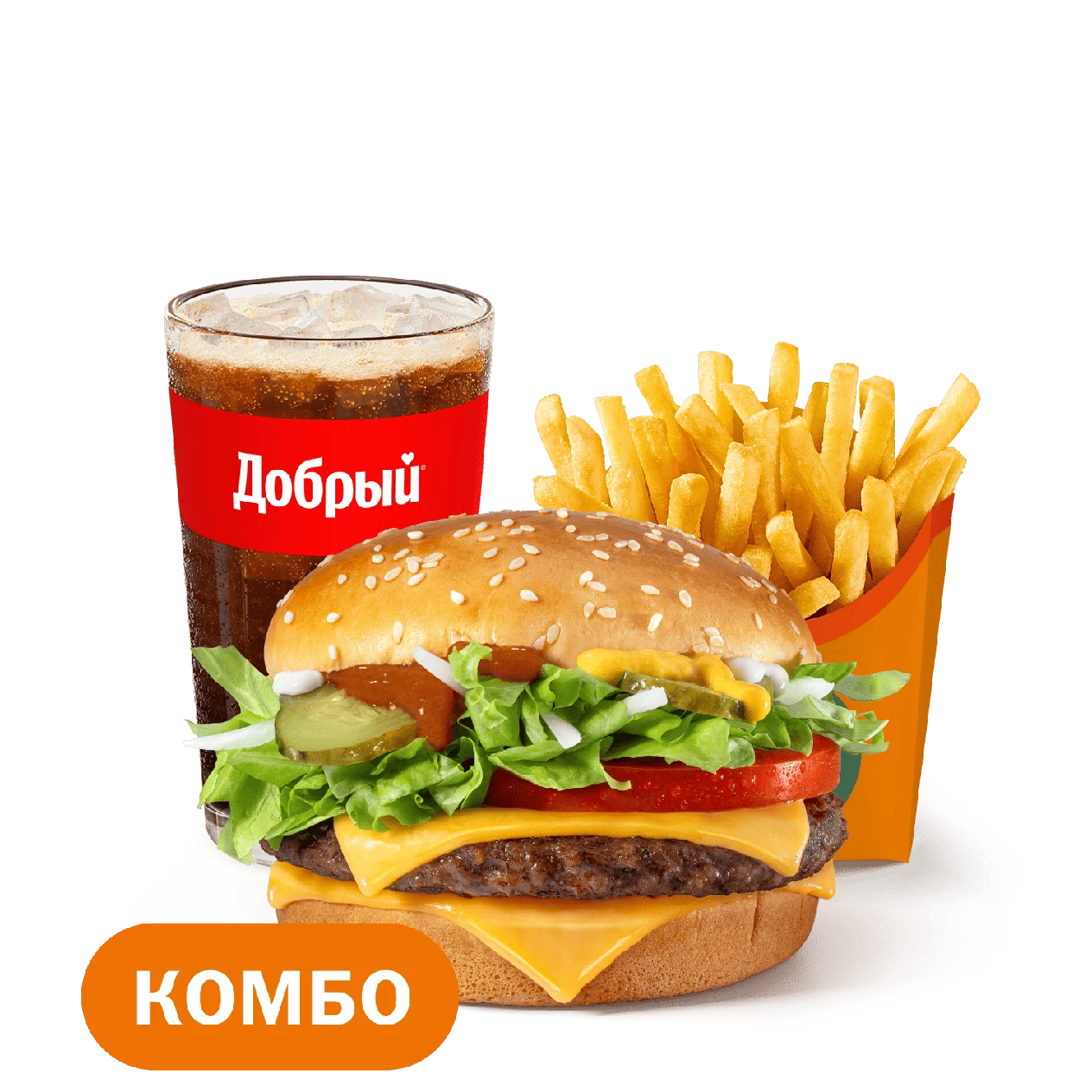 Гранд Де Люкс Чипотл Комбо