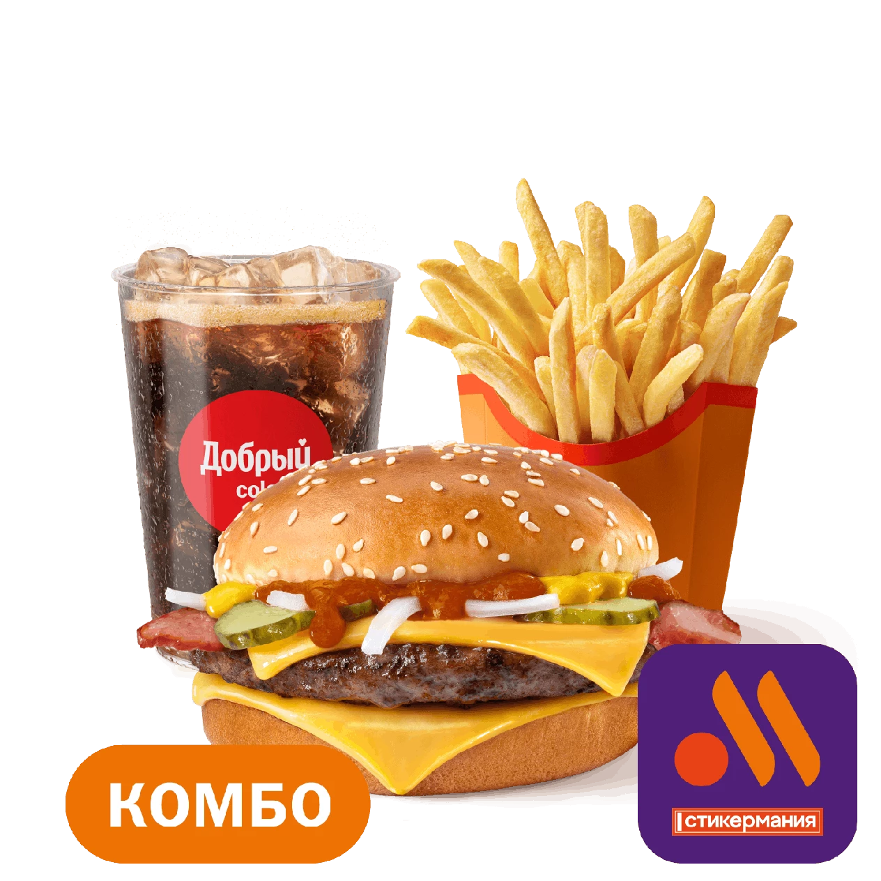 Гранд Чипотл Комбо