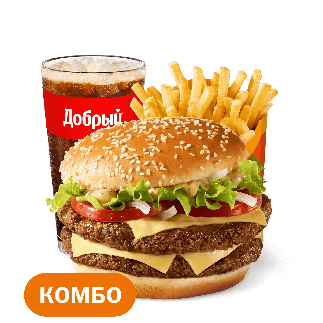 Двойной Биг Спешиал Большой Комбо