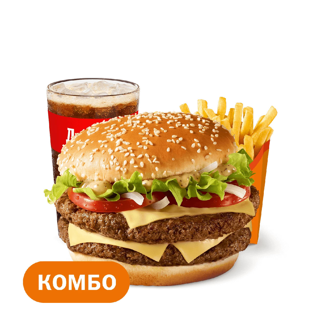 Двойной Биг Спешиал Комбо