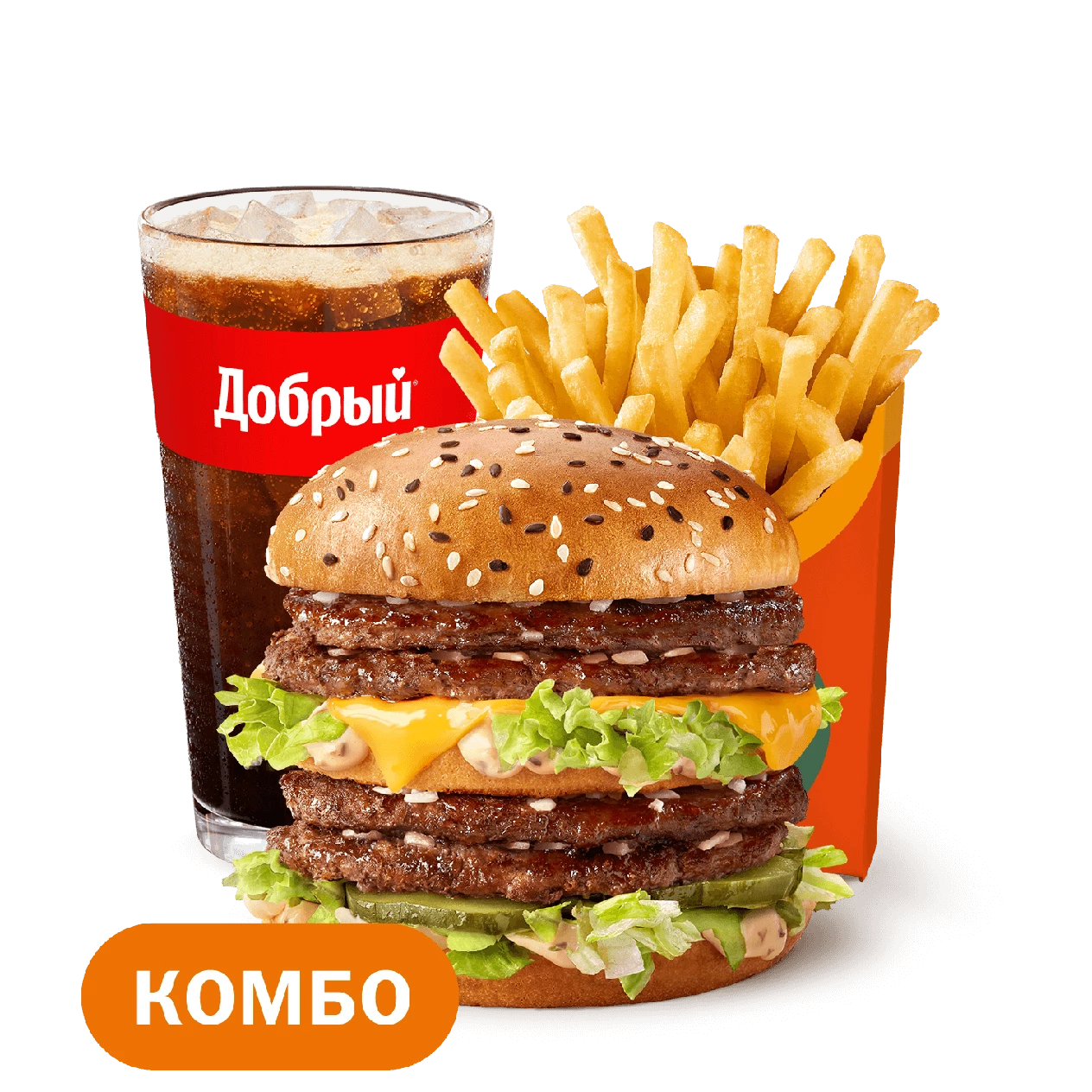 Двойной Биг Хит Большой Комбо