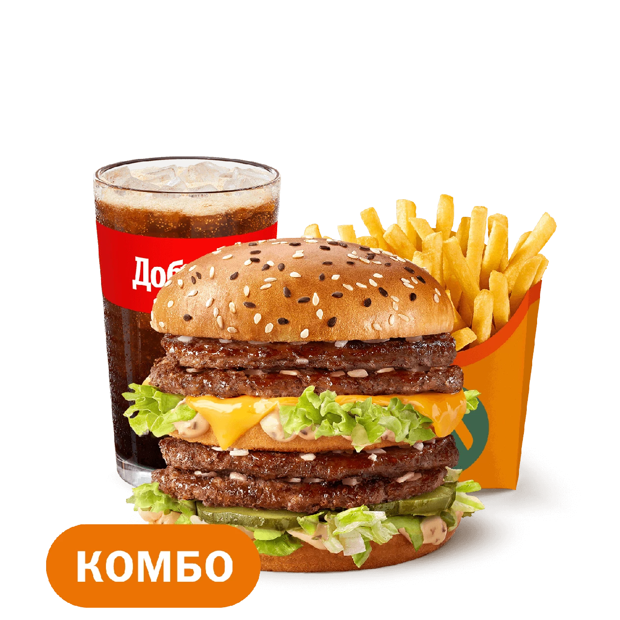 Двойной Биг Хит Комбо