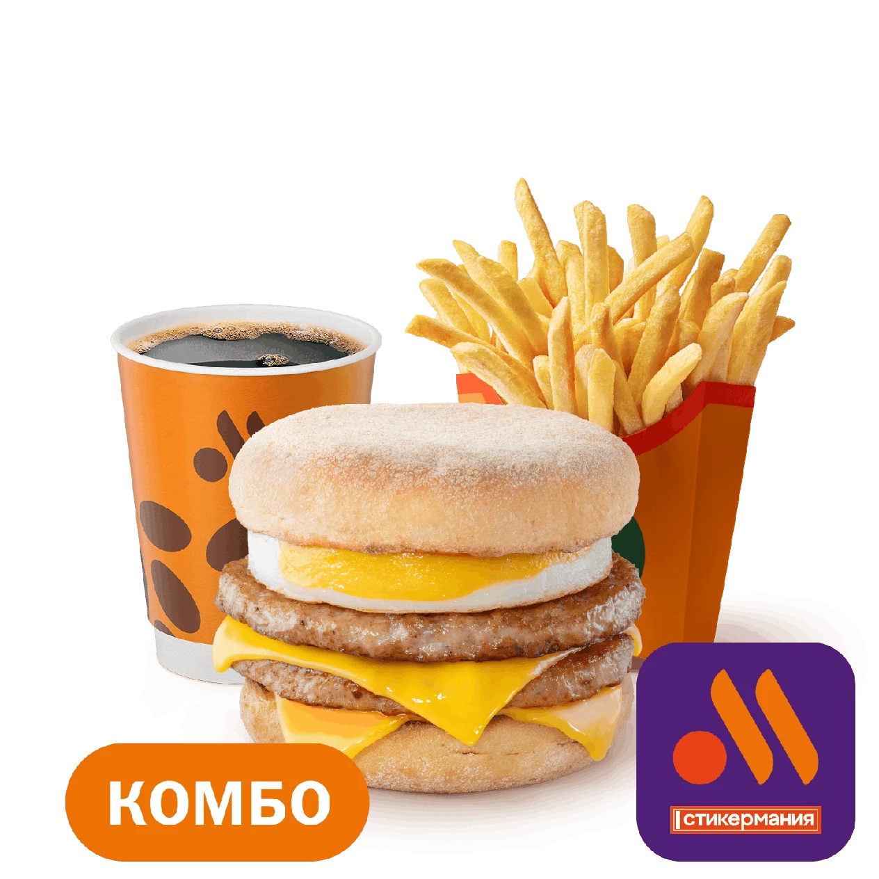 Двойной Маффин с яйцом и свиной котлетой Комбо