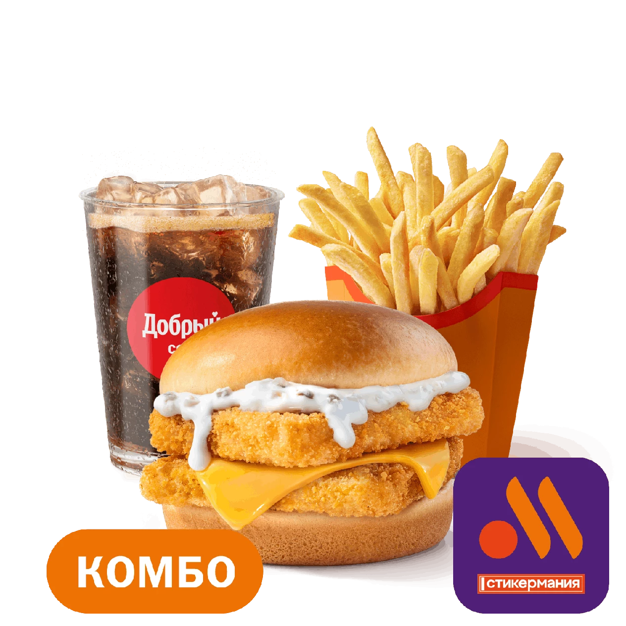 Двойной Фиш Бургер Комбо