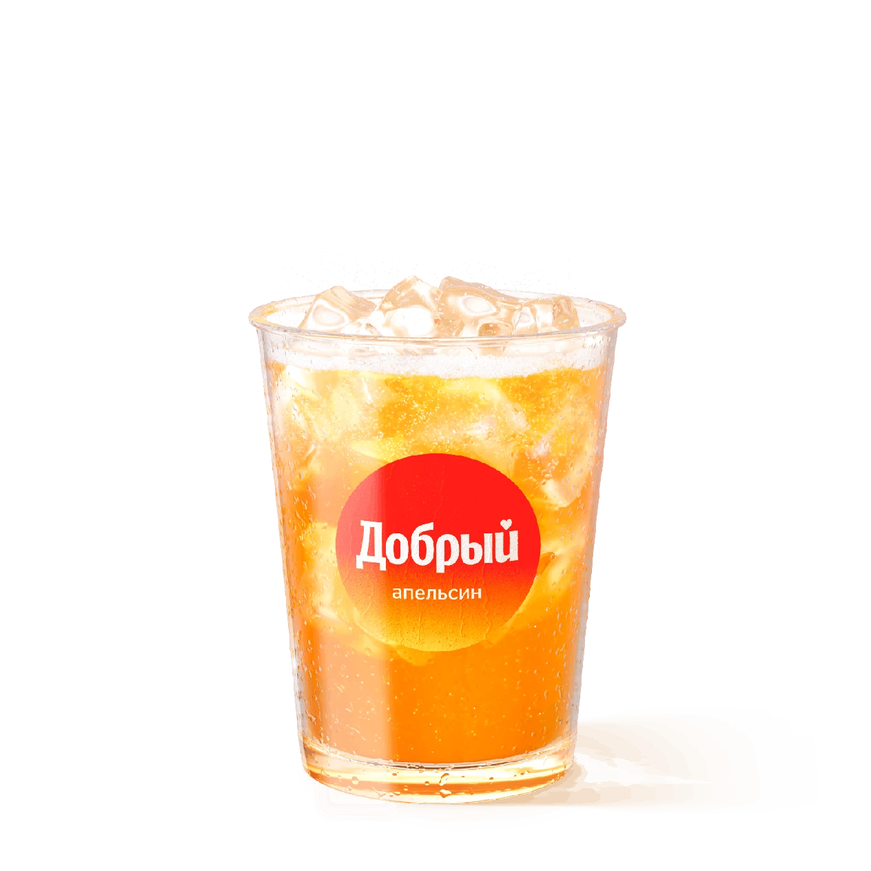 Добрый Апельсин