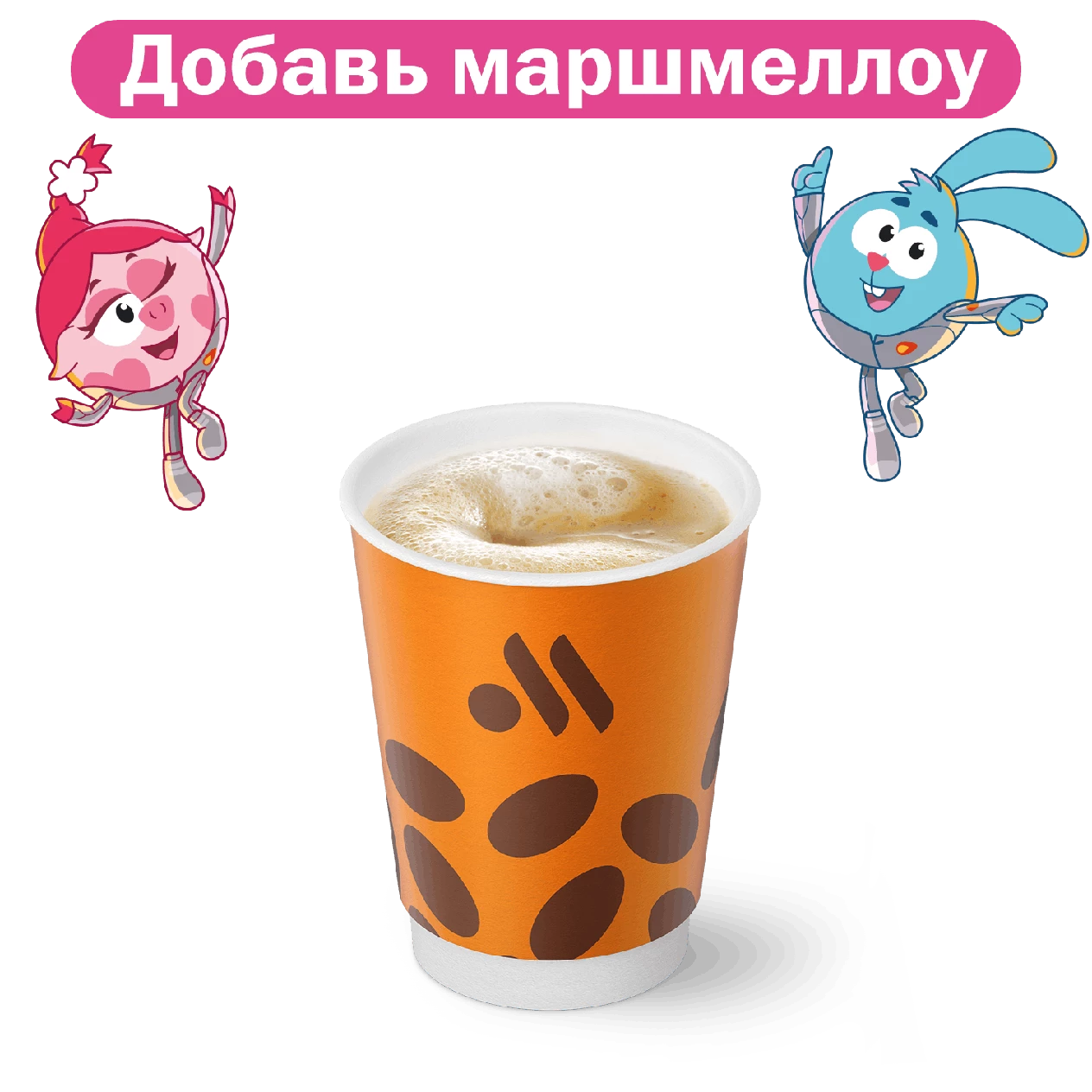 Капучино