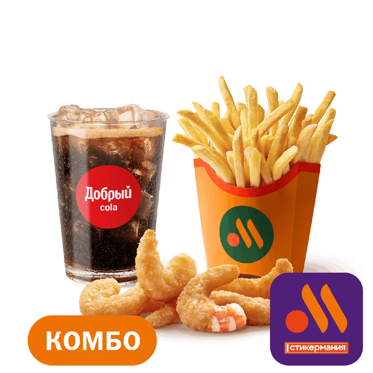 Креветки (6 шт.) Комбо