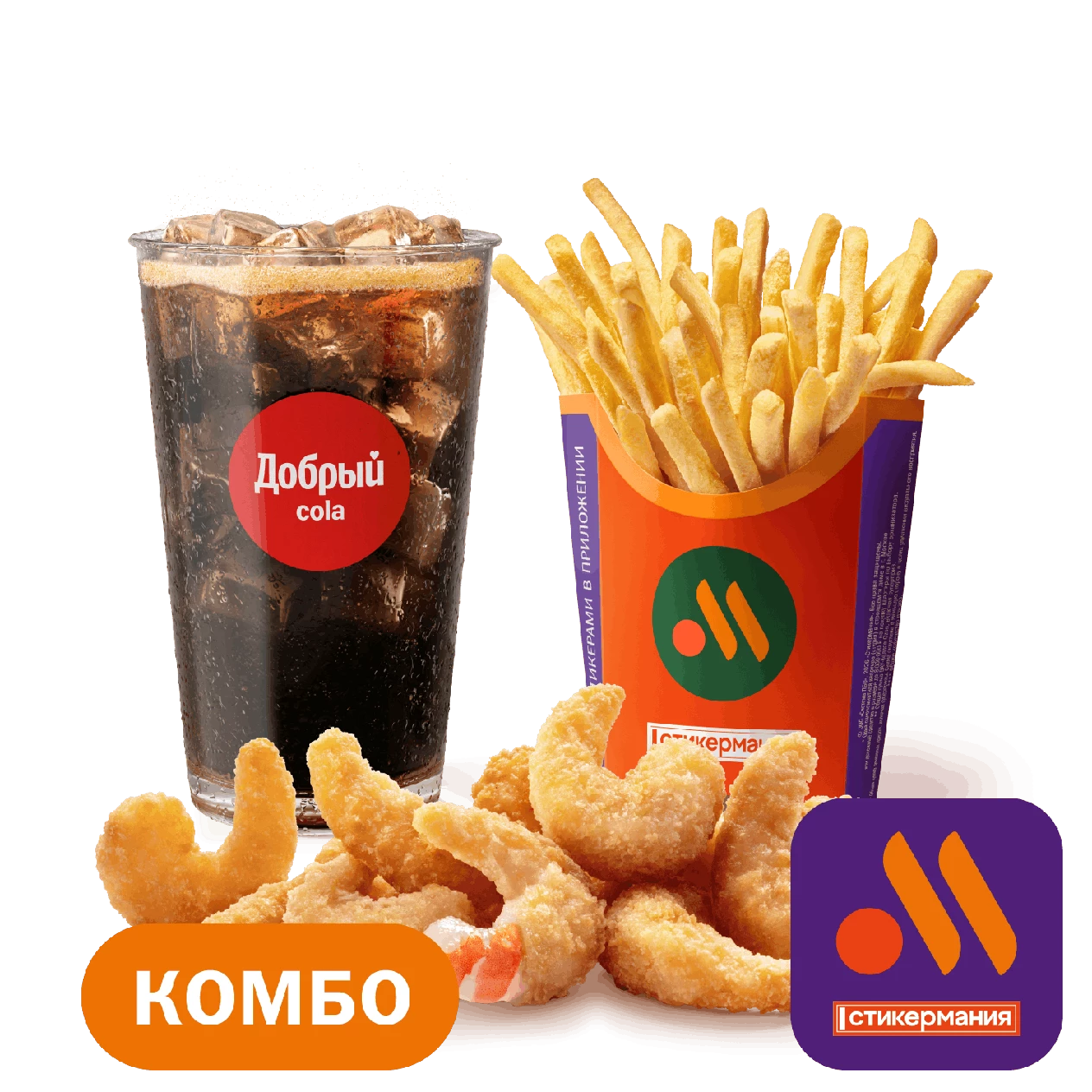 Креветки (9 шт.) Комбо