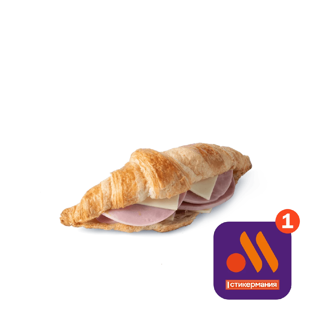 Круассан классический с ветчиной и сыром