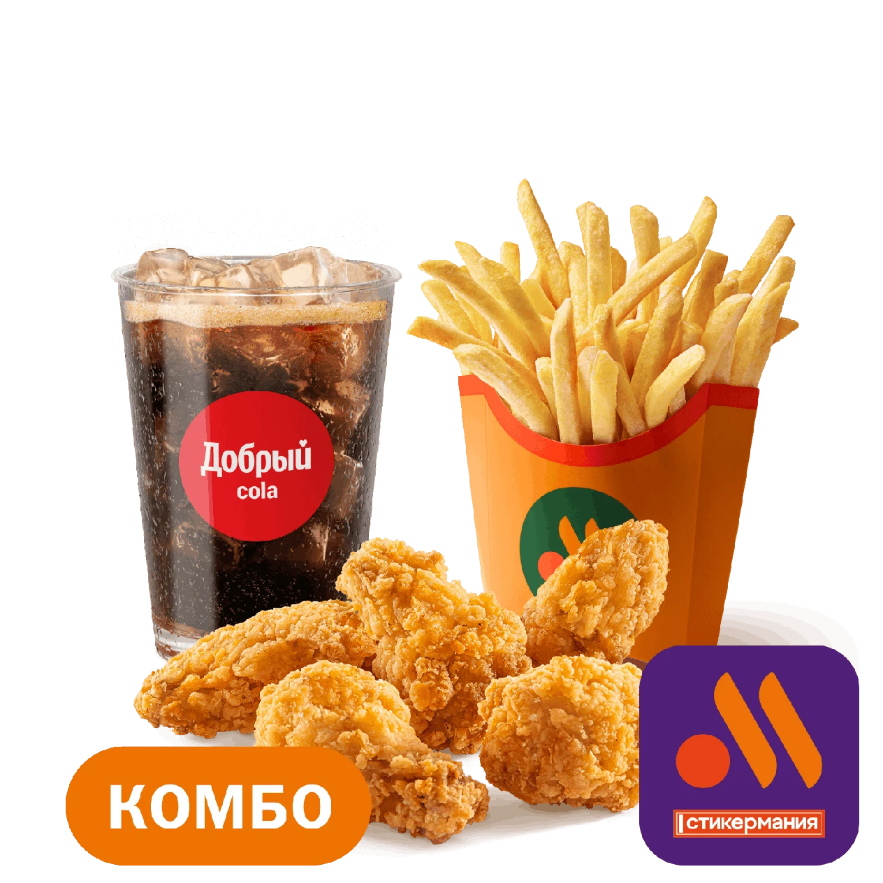 Куриные крылышки (5 шт.) Комбо