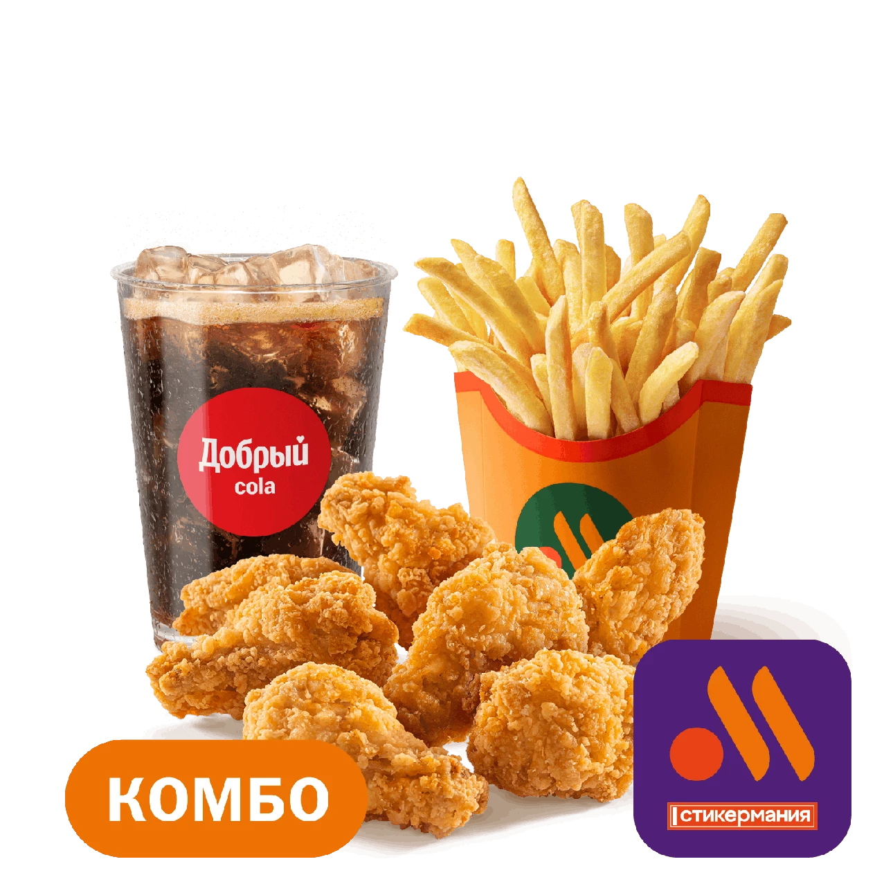 Куриные крылышки (7 шт.) Комбо