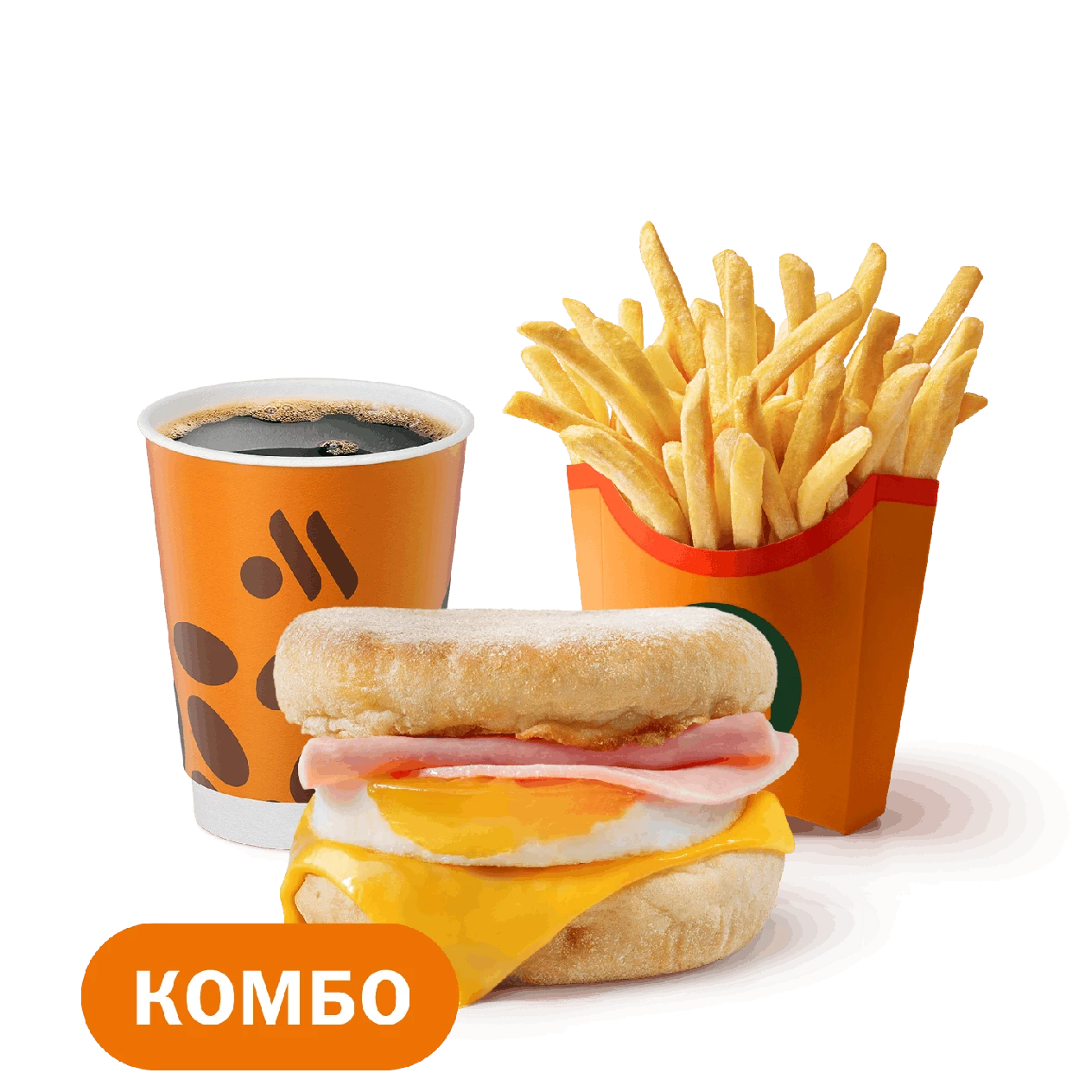 Маффин с яйцом и ветчиной Комбо