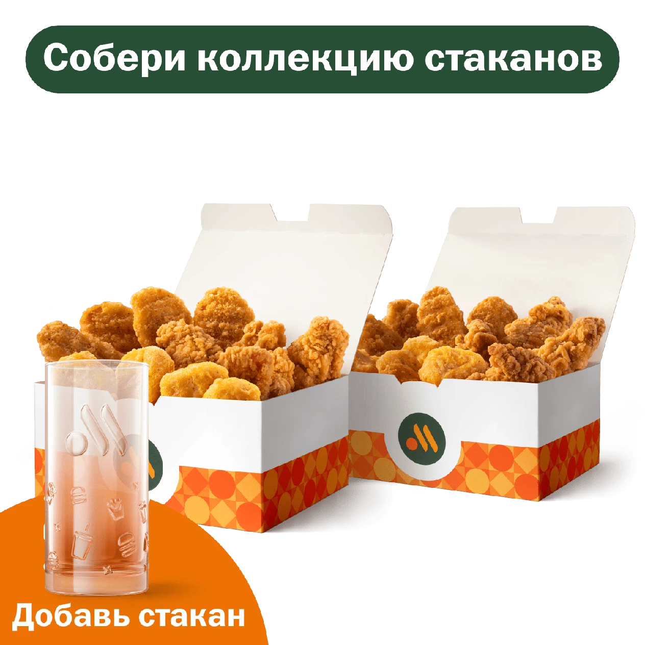 Мега Бокс