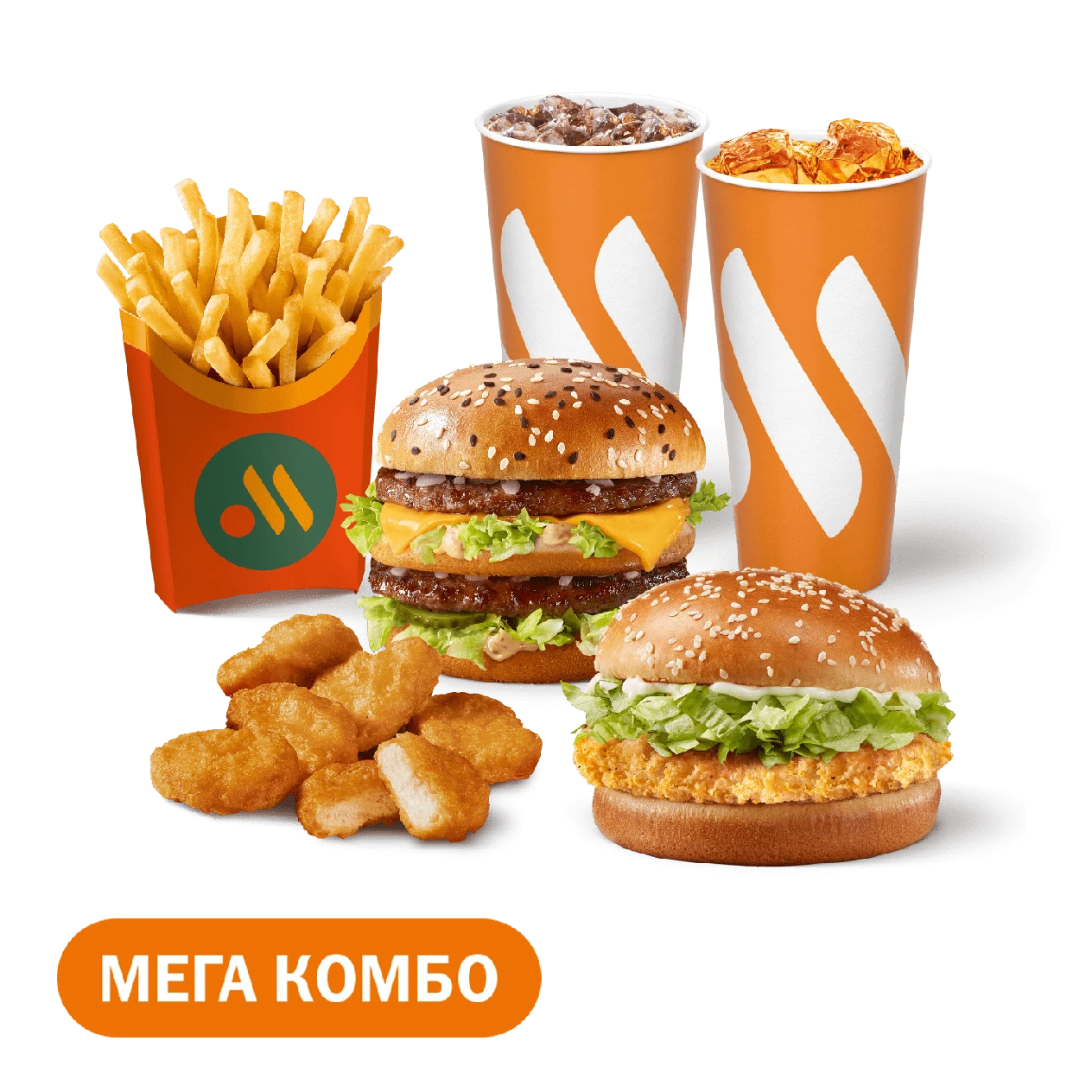 Мега Комбо с Биг Хит и Чикен Хит