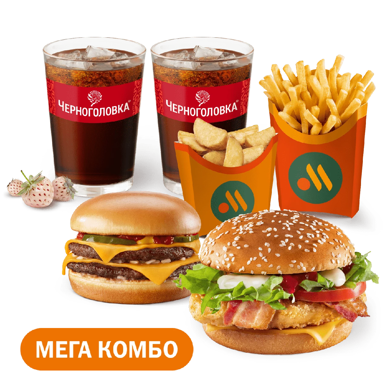 Мега Комбо с напитками Черноголовка